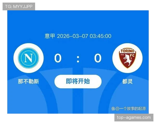 那不勒斯俱乐部运营争议持续，球队赛季稳定性面临考验