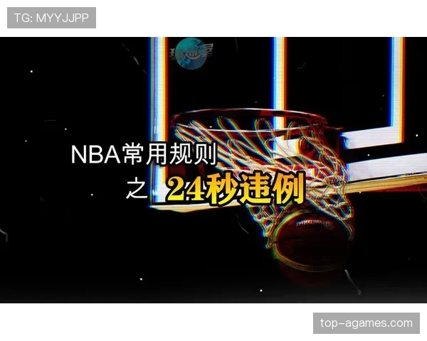 篮球中的24秒违例规则是怎样判定的？