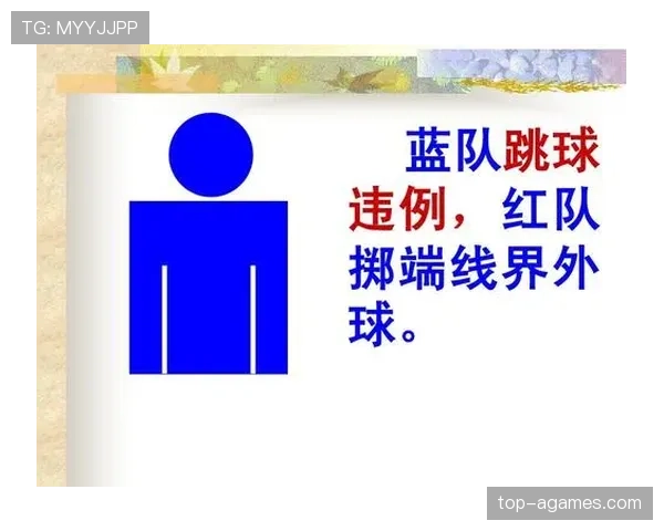 篮球球碰裁判规则核心解读：裁判是否算界外？