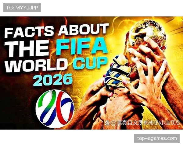 2026世界杯48强赛制详解：12个小组如何晋级32强淘汰赛