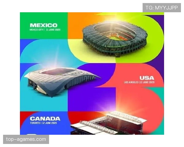 2026世界杯不同主办国赛程如何安排